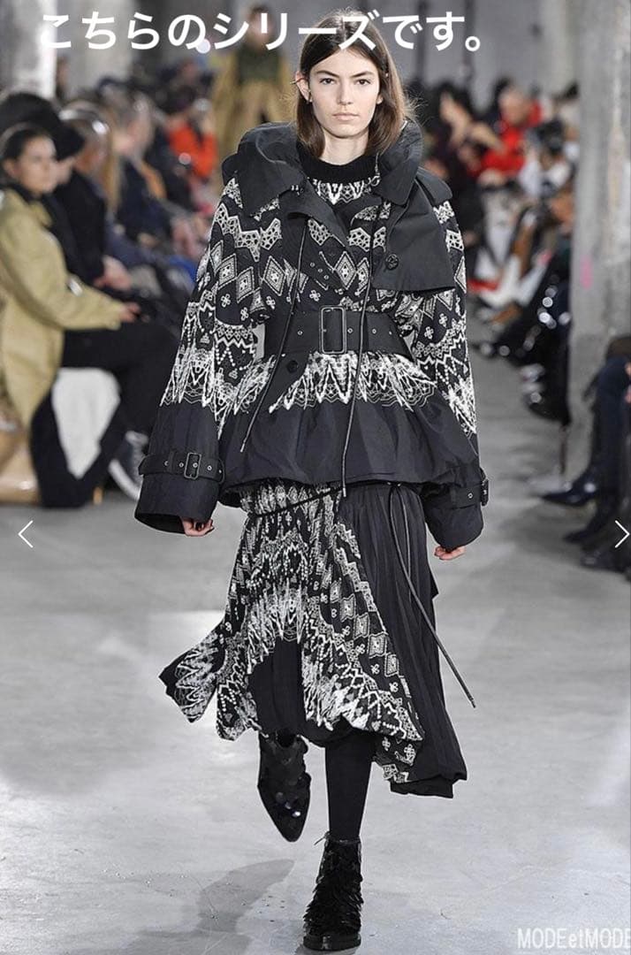 sacai フェアアイル チュニック ネックウォーマー付　黒