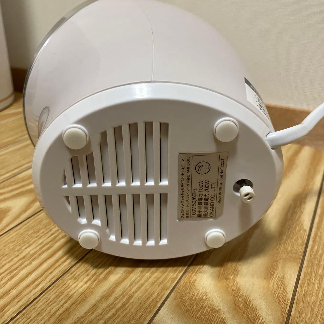 FESTINO フェスティノ　フェイシャル モイスト ナノスチーマー　極美品