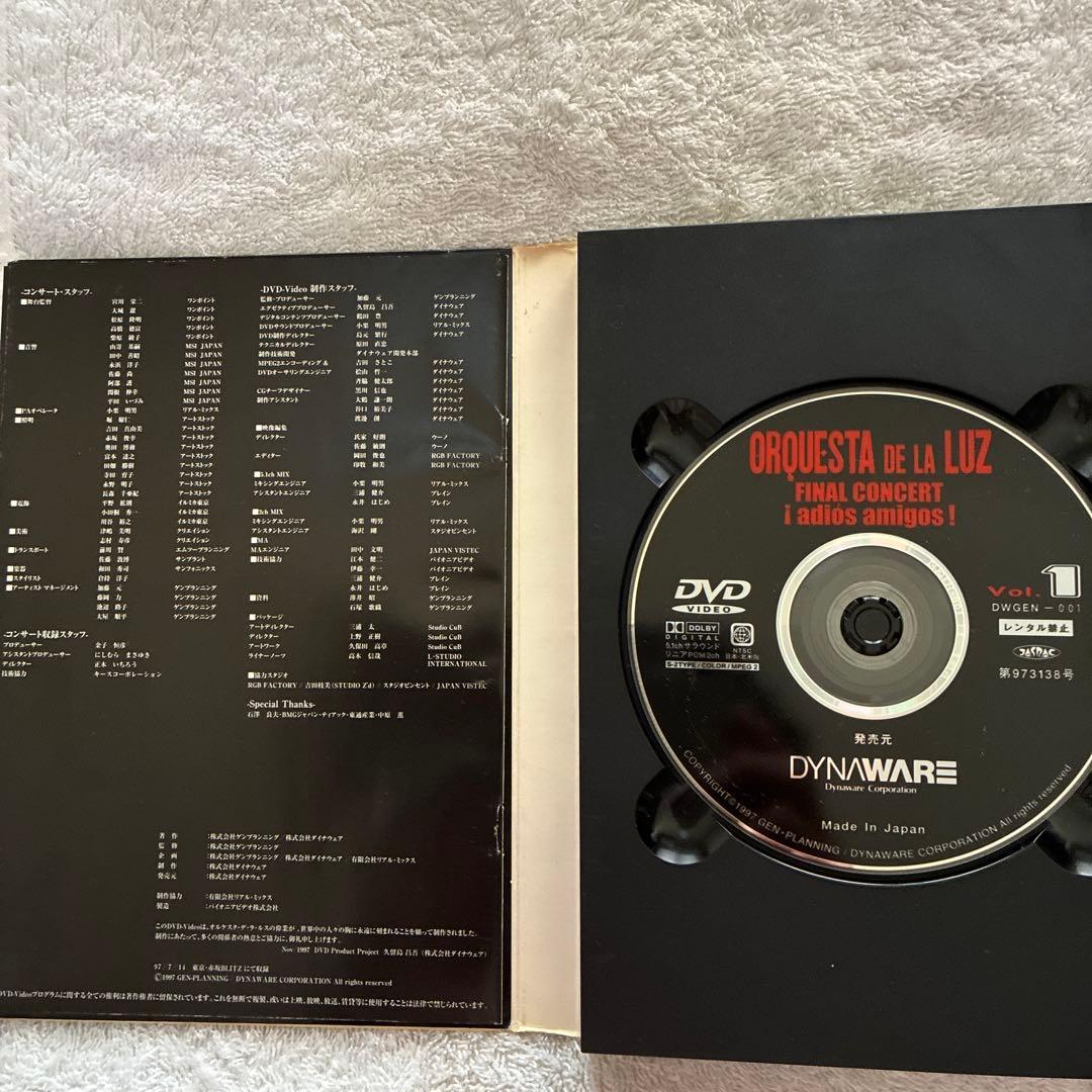 オルケスタ・デ・ラ・ルス FINAL CONCERT DVD Vol.1&2