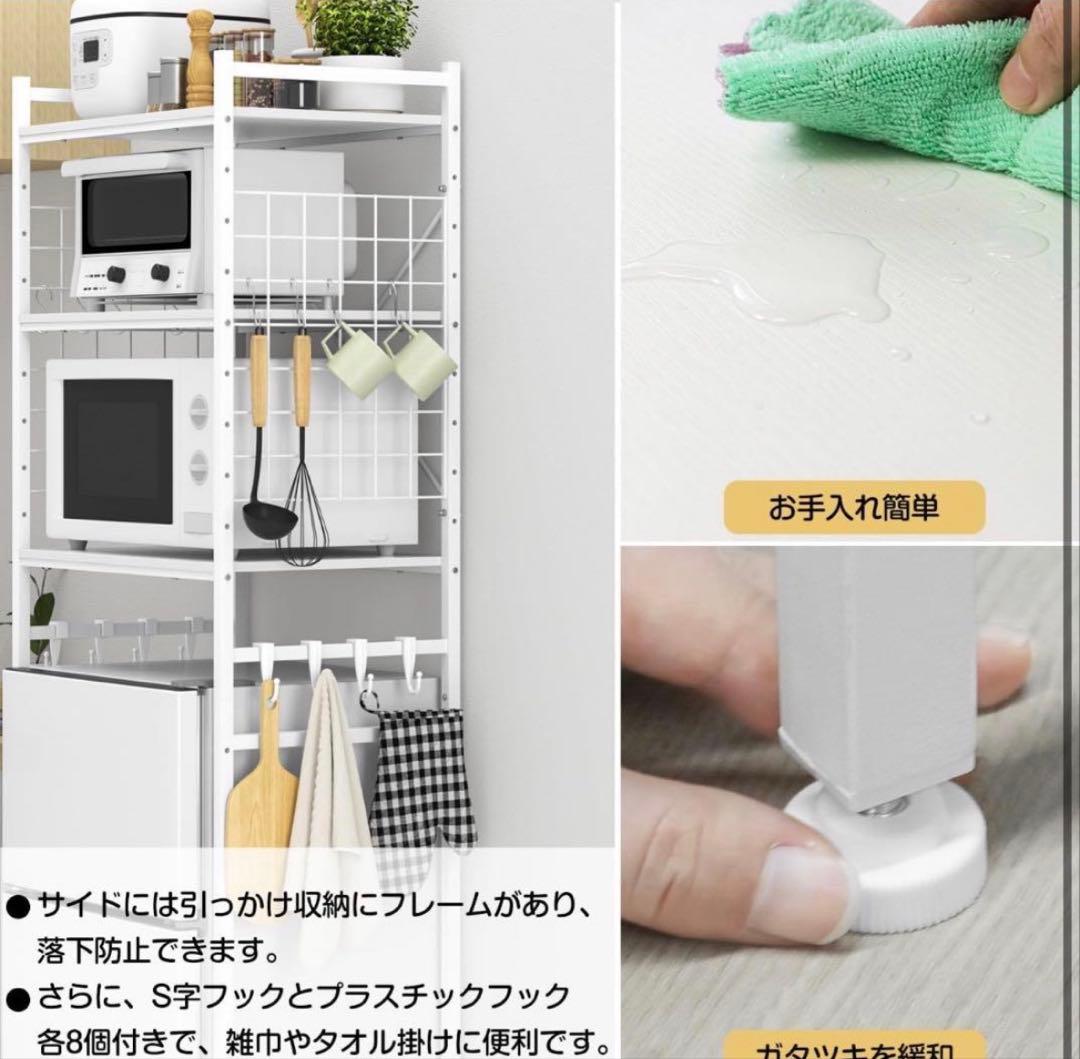 冷蔵庫ラック ゴミ箱上ラック キッチンラック キッチン収納 フック16個付