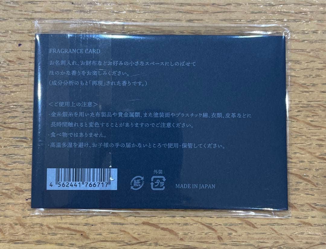 蘭奢待 フレグランスカード　正倉院　THE SHOW