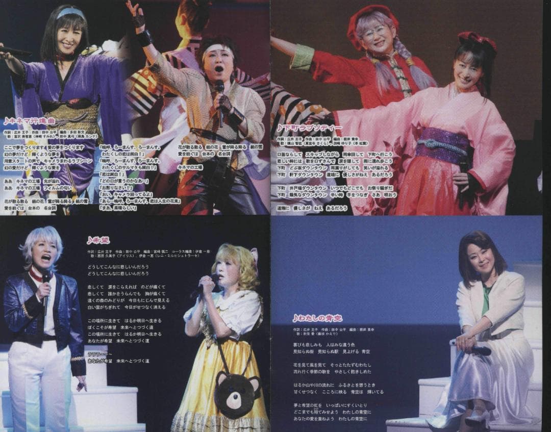 【送料無料】ＧＦ－84　サクラ大戦・帝都花組ライブ2010　【DVD】