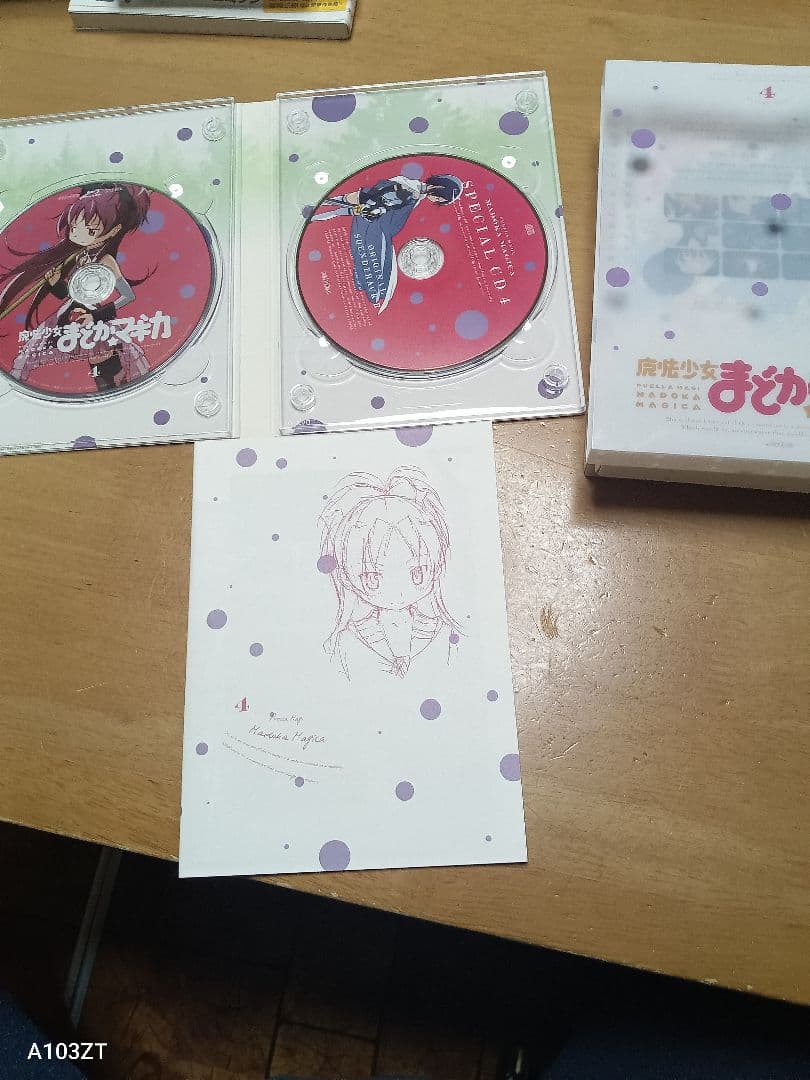魔法少女まどか☆マギカ BluRay 1-6巻セット