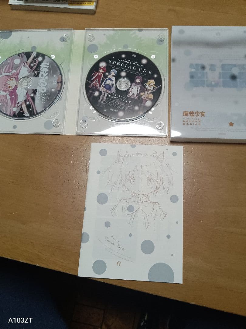 魔法少女まどか☆マギカ BluRay 1-6巻セット