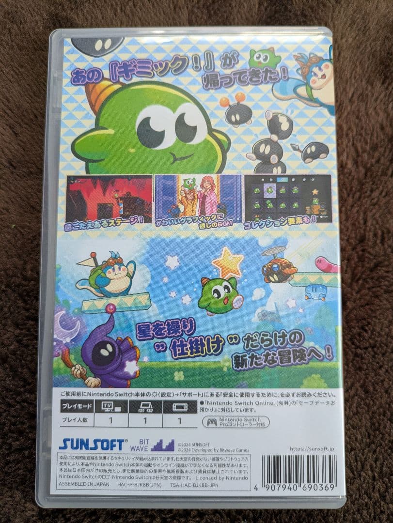 Switch★ギミック! 2 gimmick