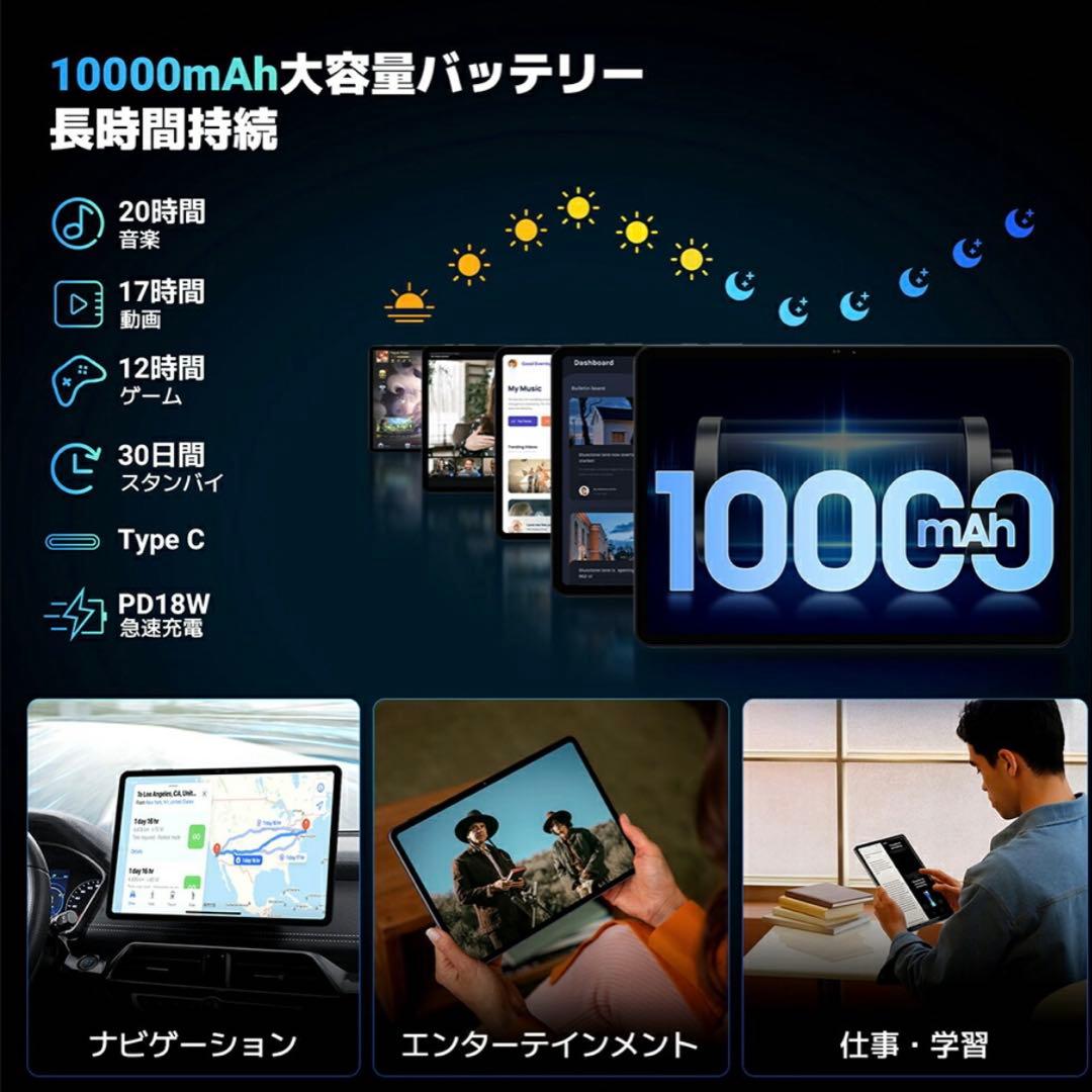 Android16 タブレット 12インチ Wi-Fiモデル