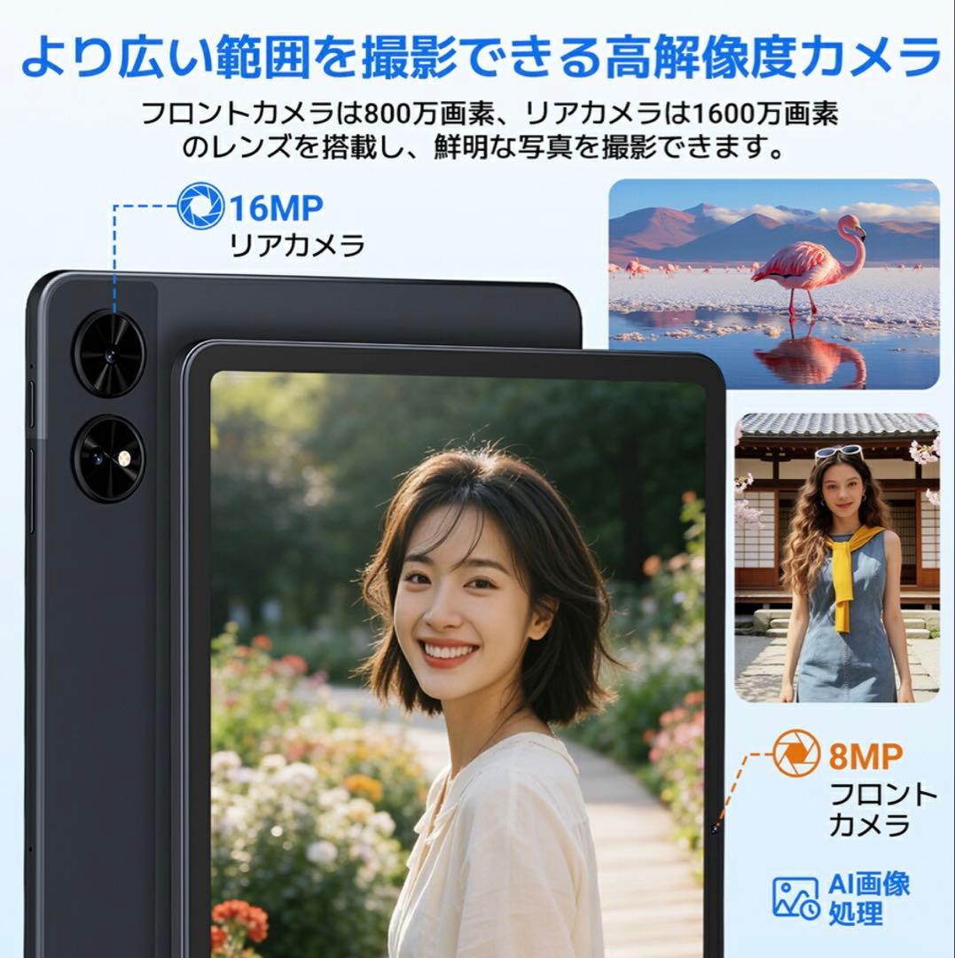 Android16 タブレット 12インチ Wi-Fiモデル