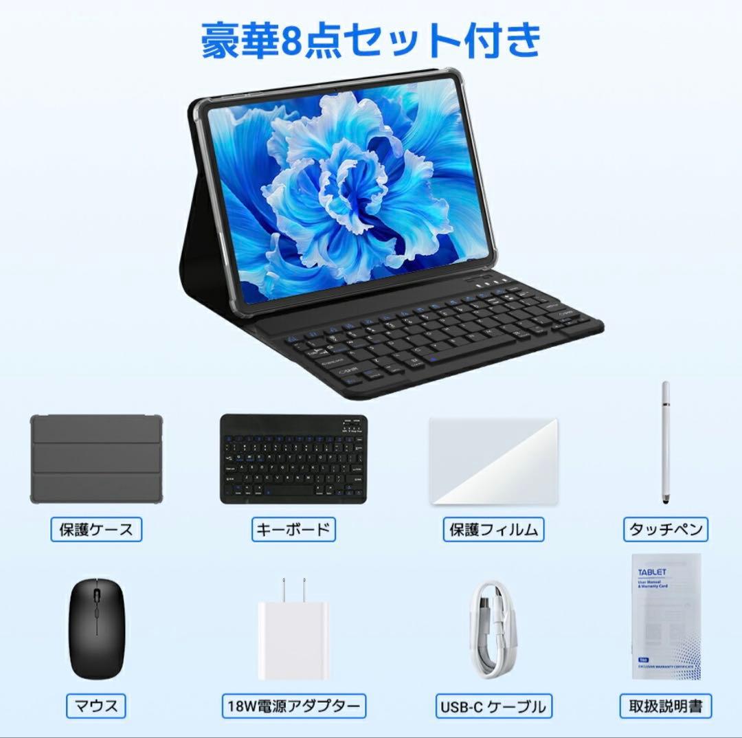 Android16 タブレット 12インチ Wi-Fiモデル
