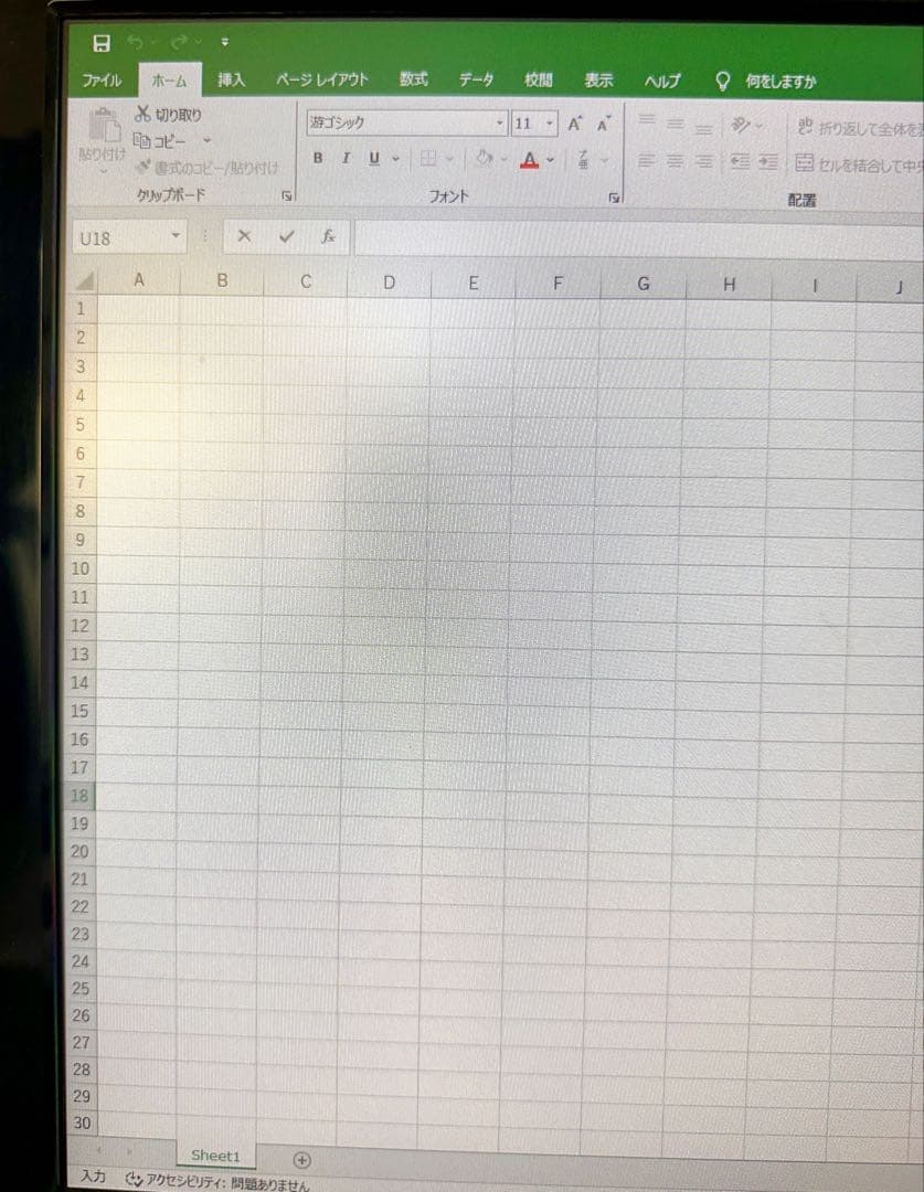 DELL Vostro 3471 デスクトップPC