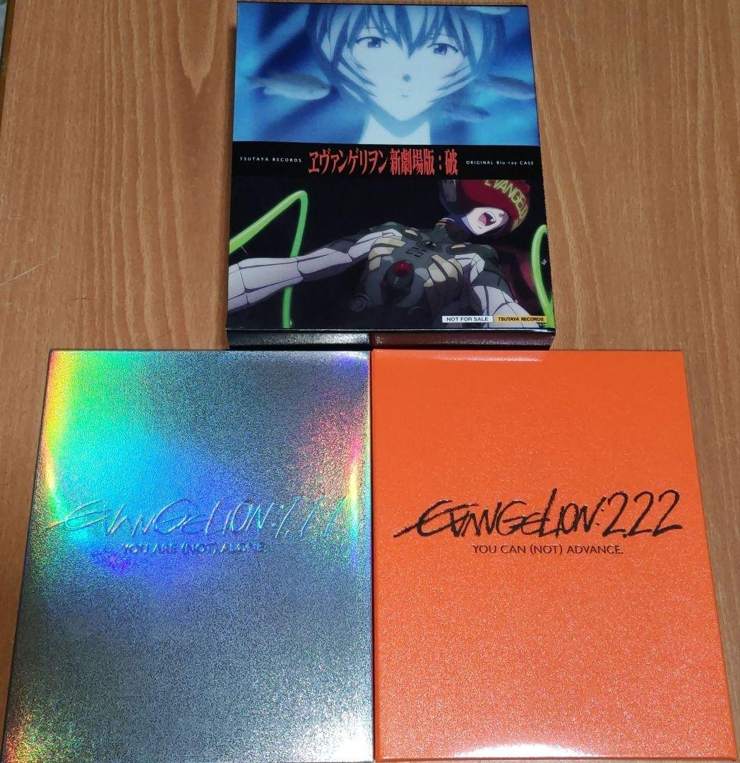 エヴァンゲリオン劇場版 DVD Blu-ray