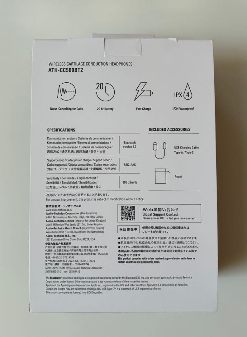 audio-technica軟骨伝導ワイヤレスヘッドホンATH-CC500BT2
