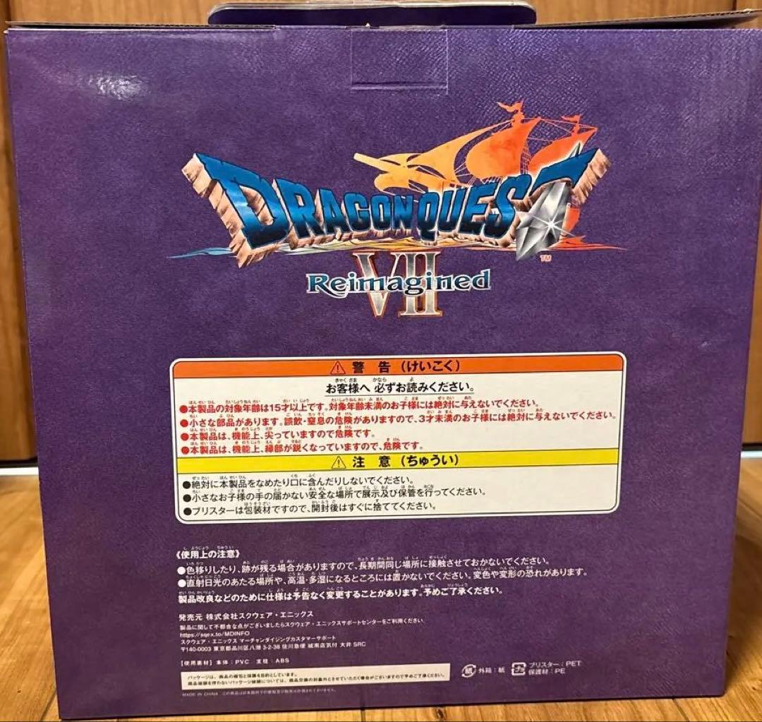 【新品】ドラゴンクエスト 1番くじ さいごの一枚賞 オルゴデミーラ ラストワン