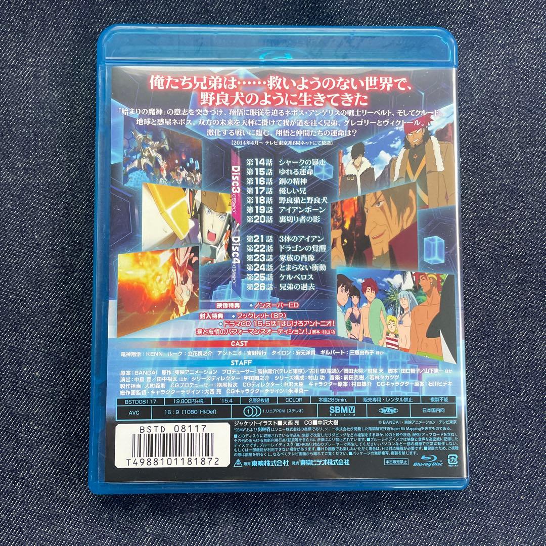 マジンボーン Blu-ray COLLECTION VOL.2〈2枚組〉