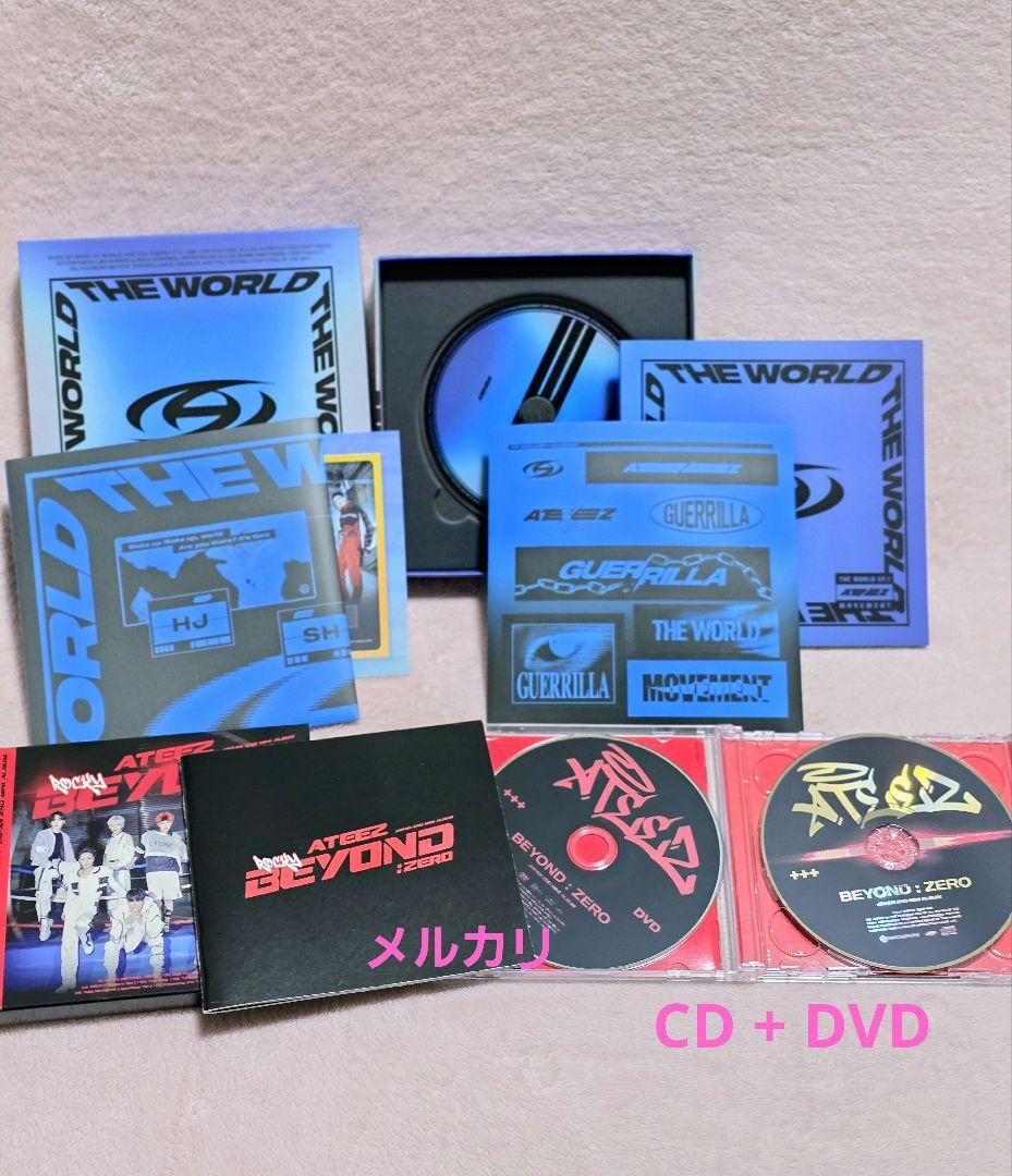 ATEEZ cd まとめ売り zero to one
