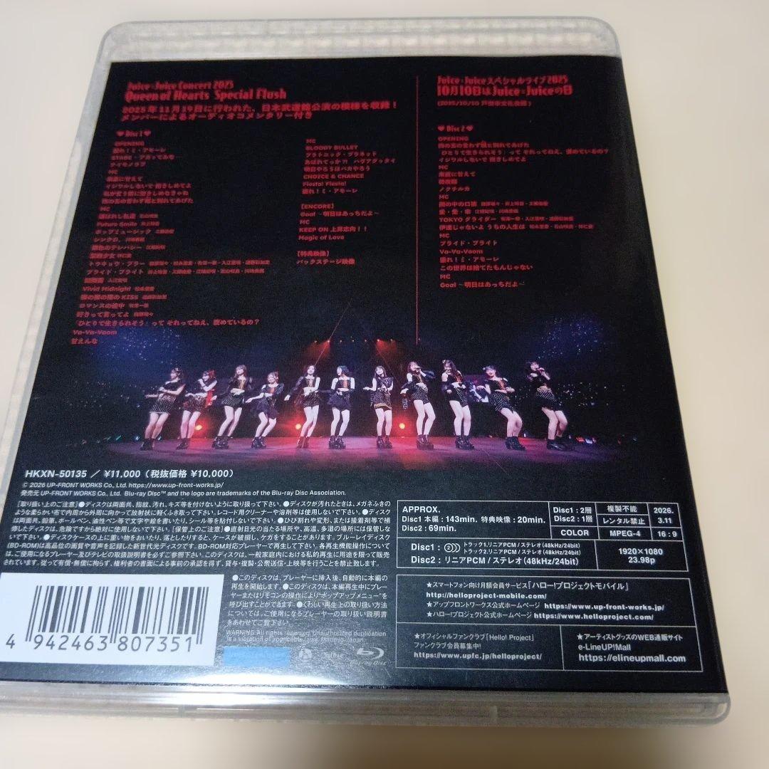 J*イ様 Juice=Juice/Concert 2025 Queen of H