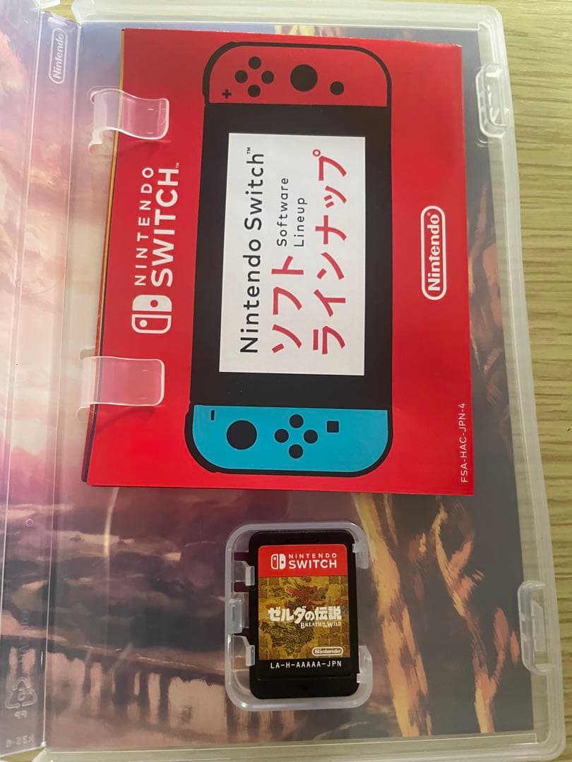 【ゼルダの伝説セット】ブレス オブ ザ ワイルド &ティアーズオブザキングダム