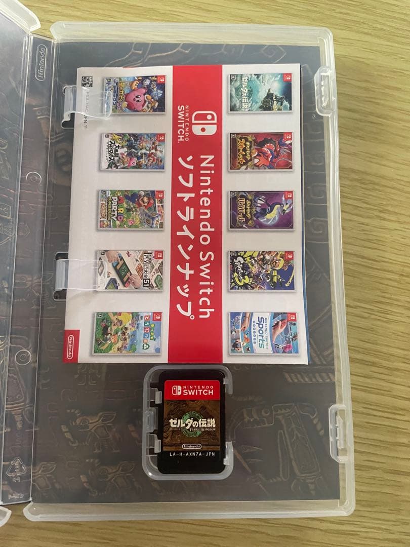 【ゼルダの伝説セット】ブレス オブ ザ ワイルド &ティアーズオブザキングダム