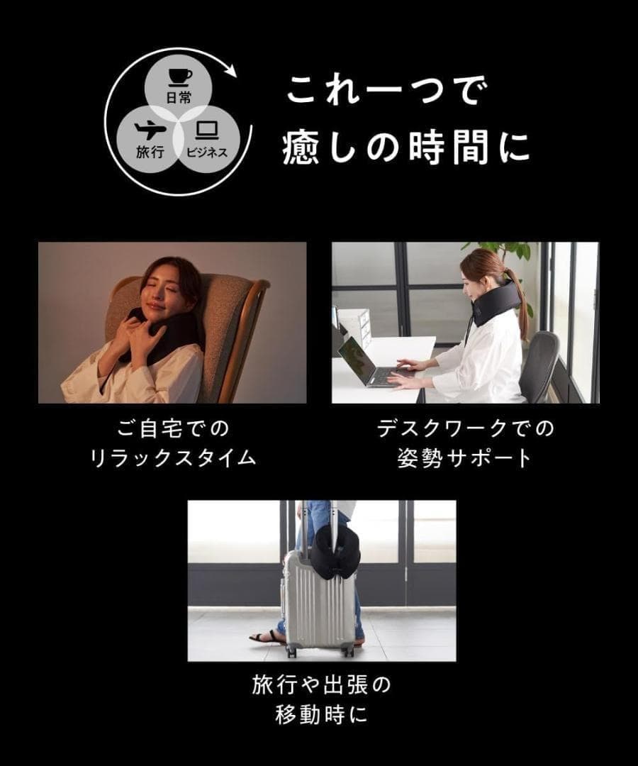 【新品】ヒツジのいらないネックピロー 首枕 携帯枕 旅行枕