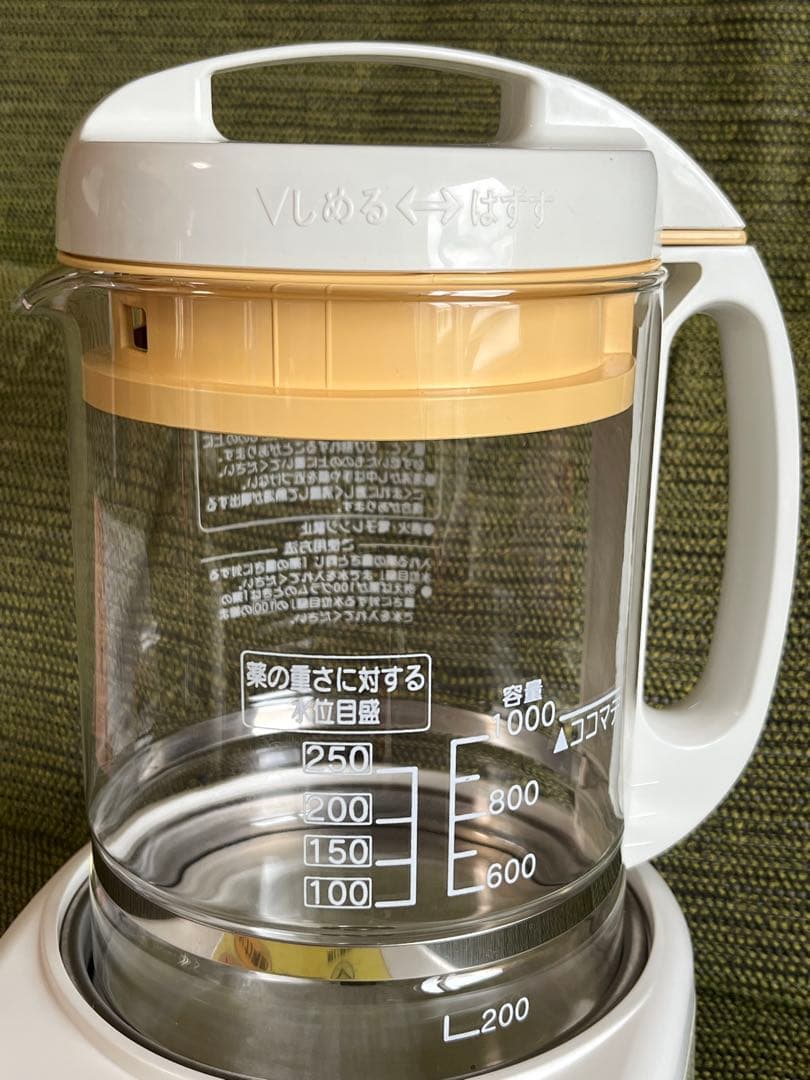 漢方煎じ器　ニューマイコン　文火楽々　供給元　　象印マホービン（株）