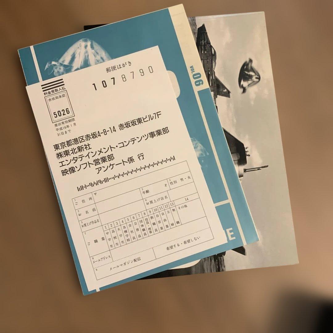 謎の円盤UFO DVD コレクターズBOX PART 1•2