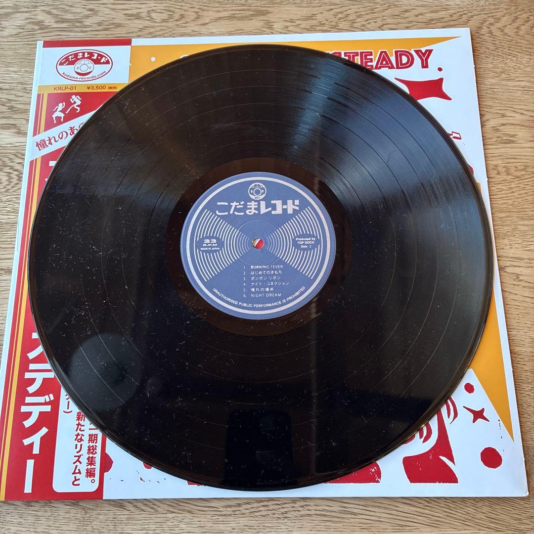 こだま スカ・ロックステディ レコード
