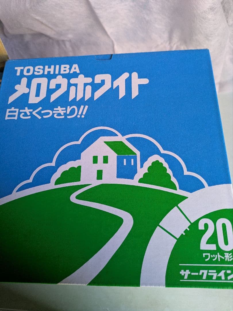 東芝メロウホワイトサークライン20W形 18本セット