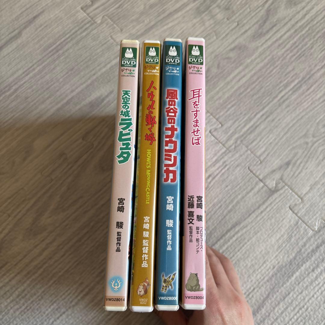 ジブリDVDセット