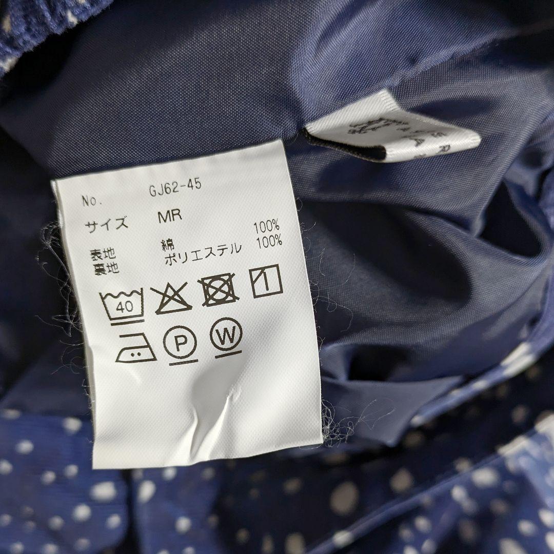 リバティ メラニーアタイ コーデュロイロングスカート ドット柄 LIBERTY