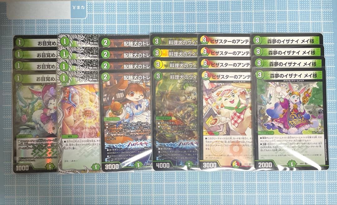 DM ドリームメイト デッキ 未使用 セット メルカリ便