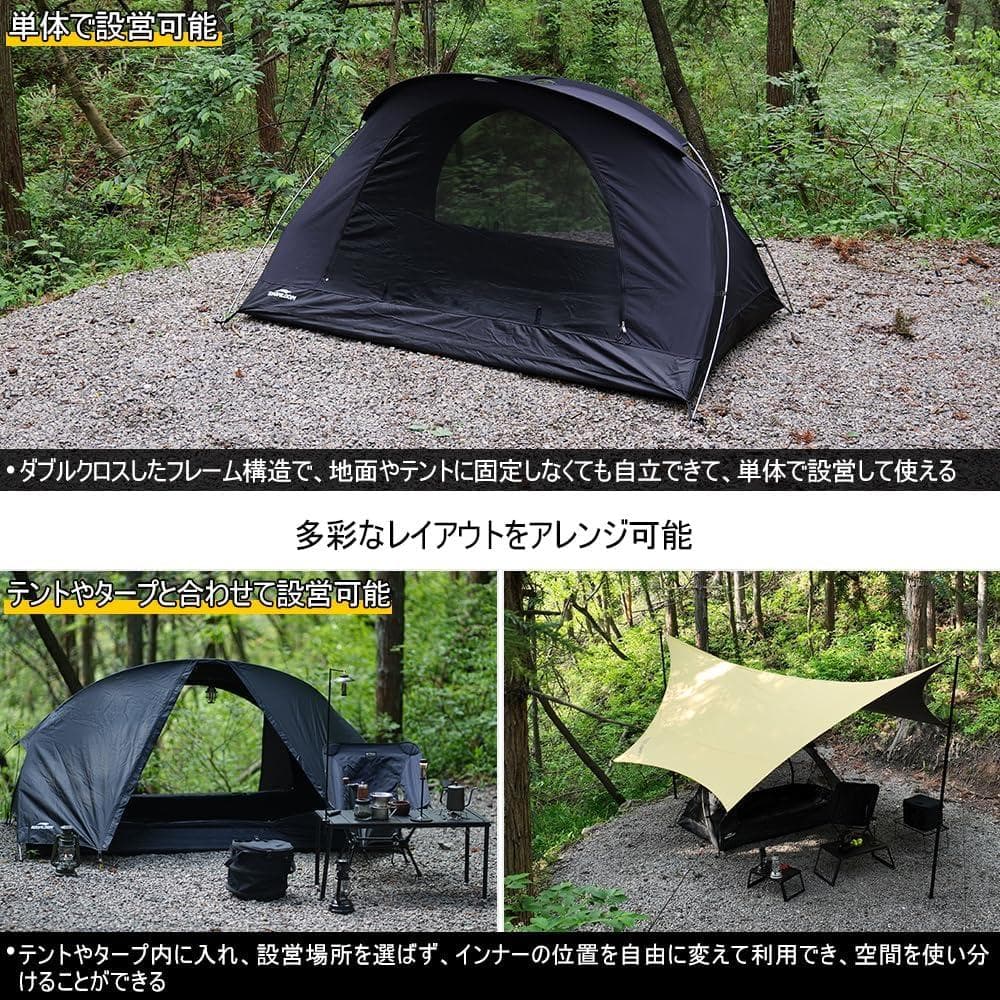 SoomloomカンガルーテントMidnight　使用1回