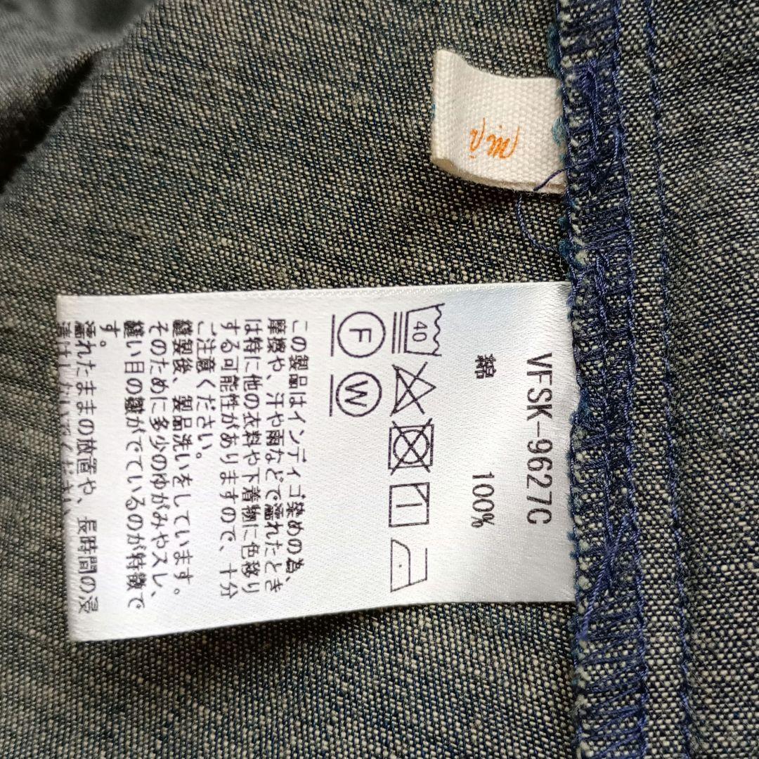 v.m　パラスパレス　デニムスカート　フィッシュテール　日本製　ウエストゴム