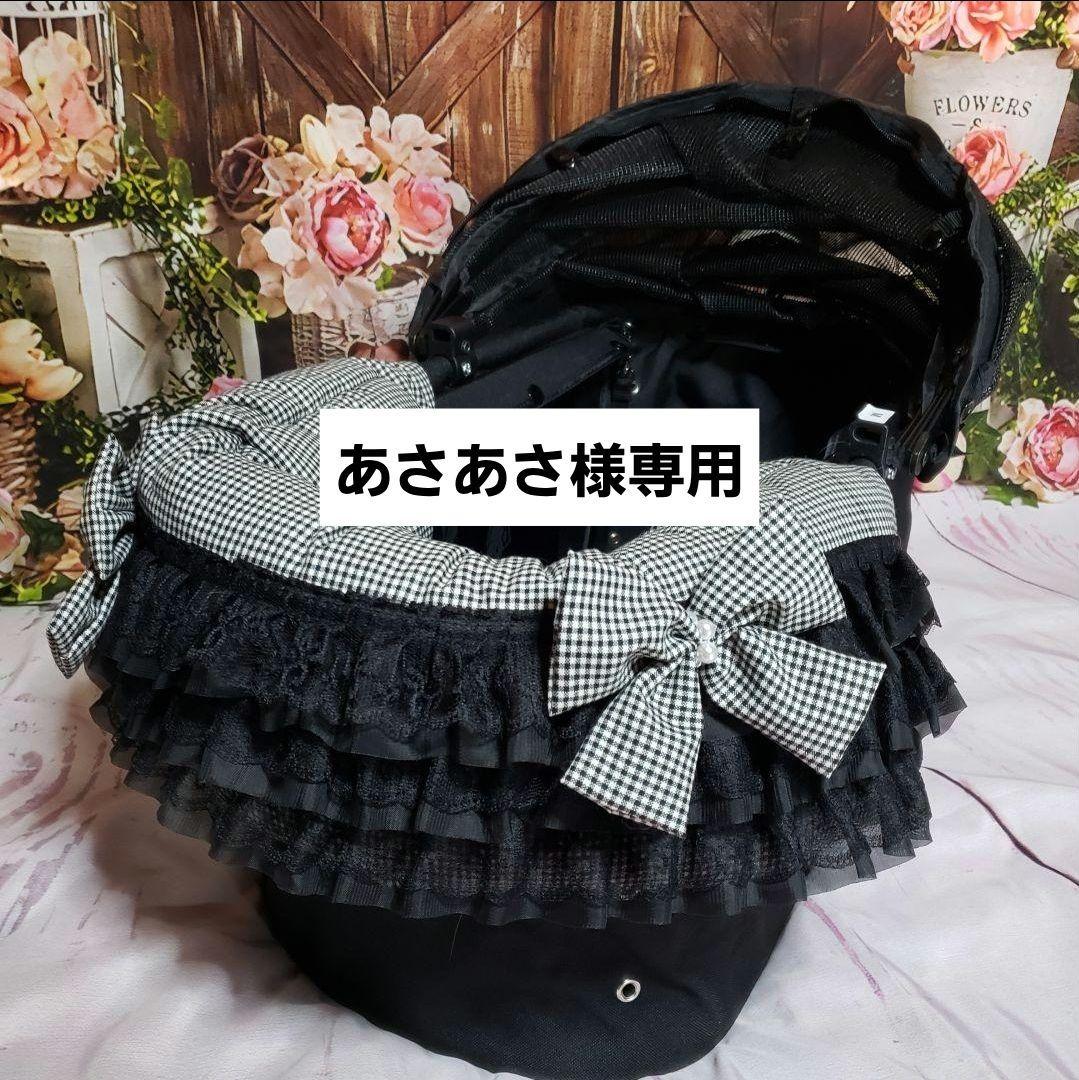 ペット用品　あさあさ　あごのせクッション