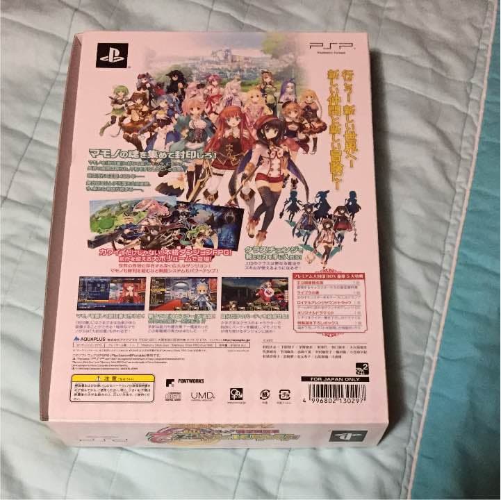 ダンジョントラベラーズ