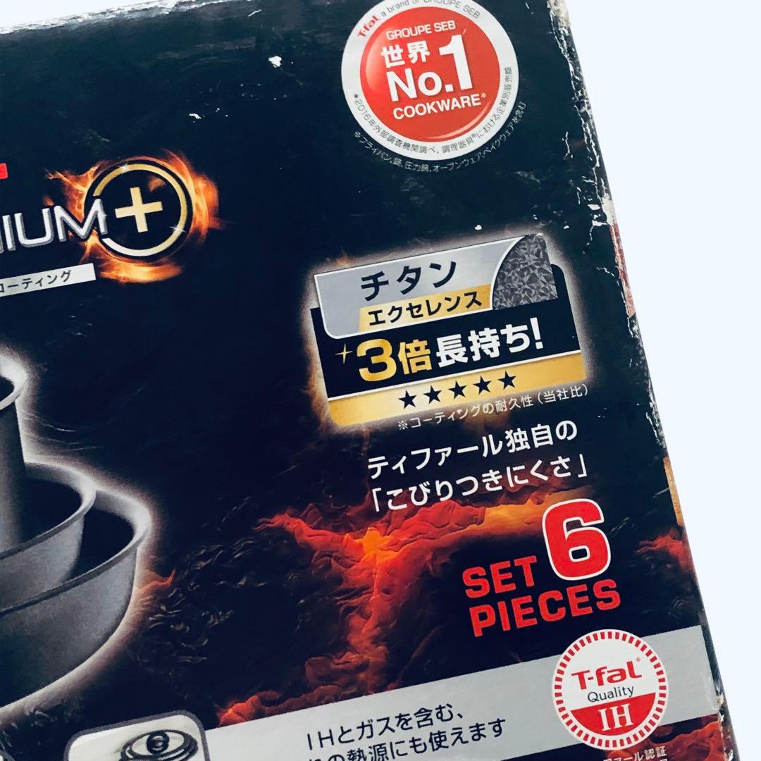 ティファール フライパン 6点セット インジニオ・ネオ IHハードチタニウム