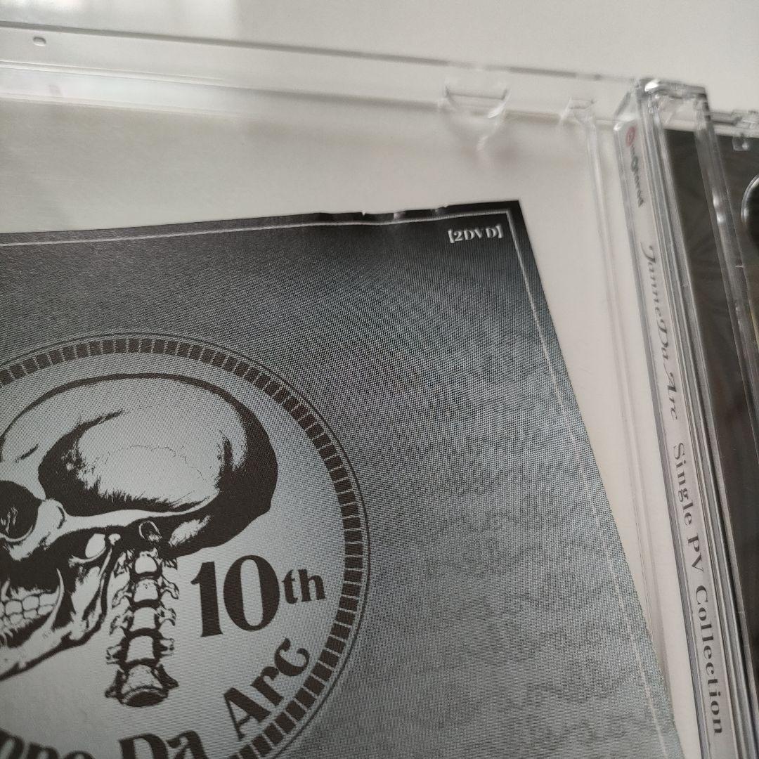 ミュージック Janne Da Arc 10th Anniversary DVD