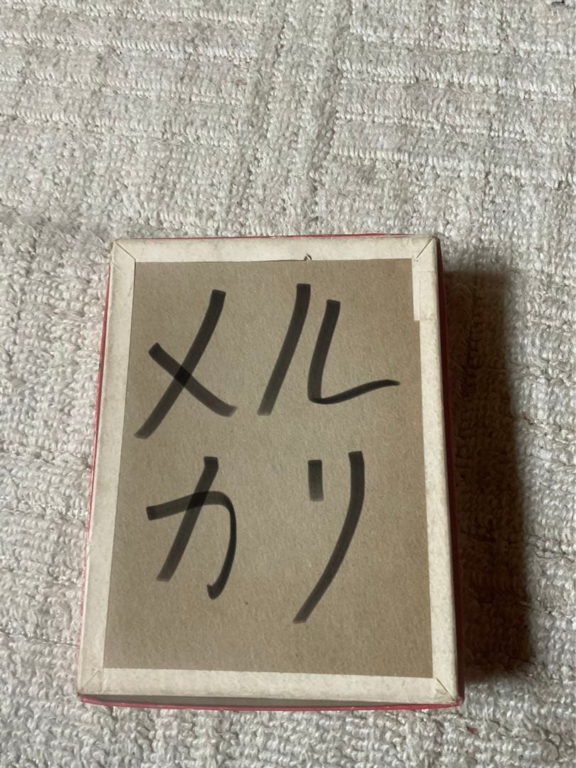 いろはかるた／イガクリくん／福井英一。【完品、昭和レトロ】