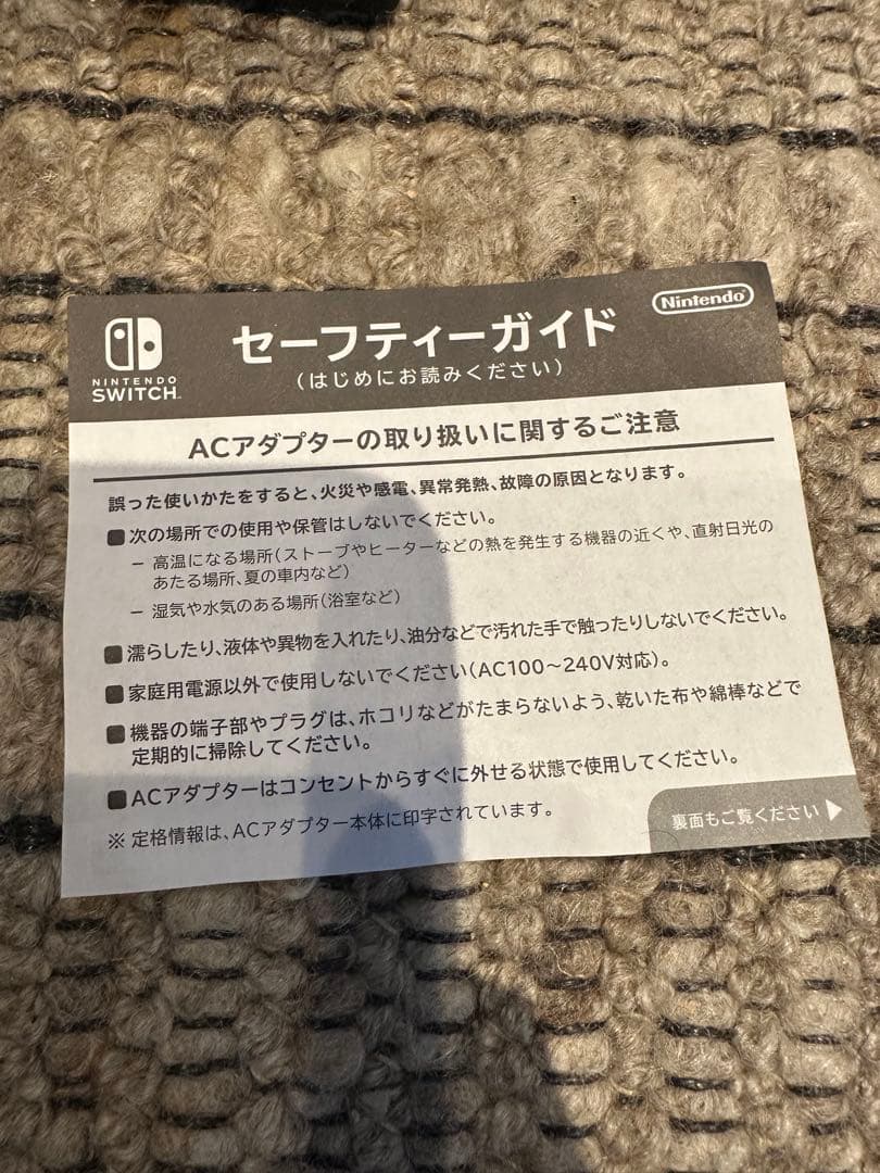 即日発送可能　Nintendo Switch グレー 本体 一式　動作確認済