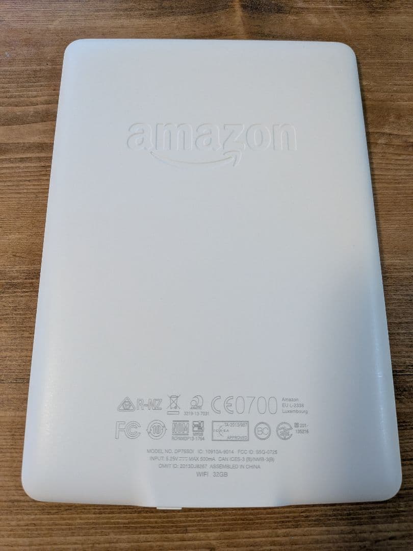 Kindle　Paperwhite　第7世代 　32GB