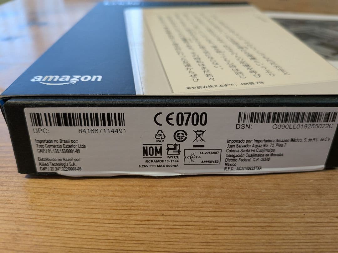 Kindle　Paperwhite　第7世代 　32GB