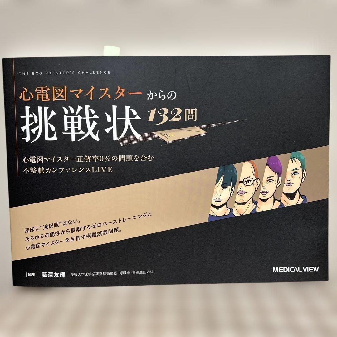 のんちゃん様 リクエスト 2点 まとめ商品