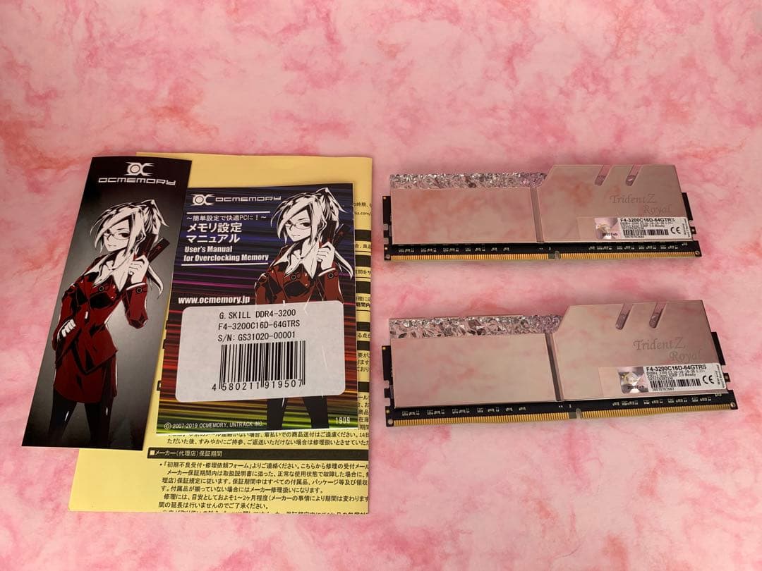 Trident Z  DDR4-3200 32GB x2 計 64GB
