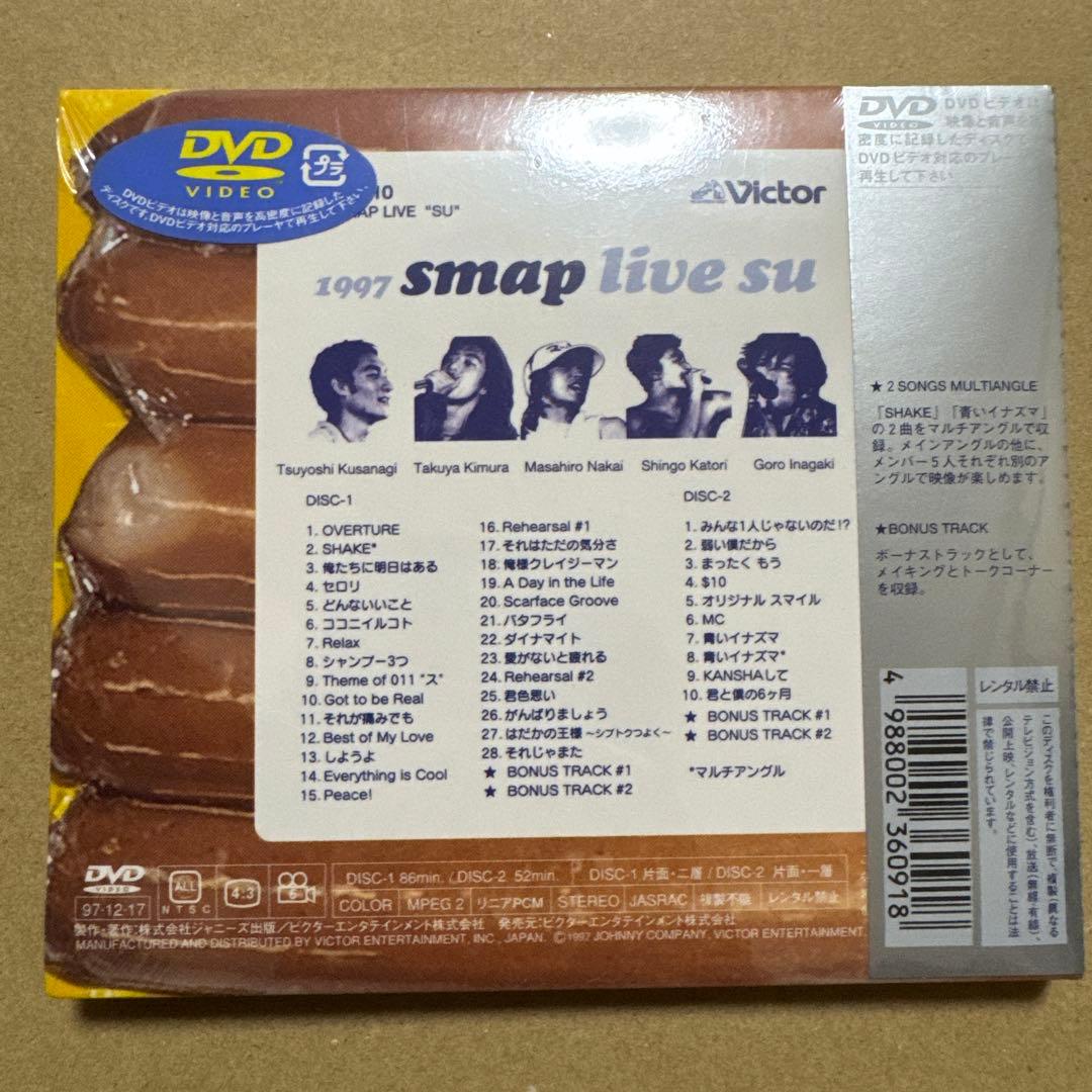 SMAP/1997 SMAP LIVE ス