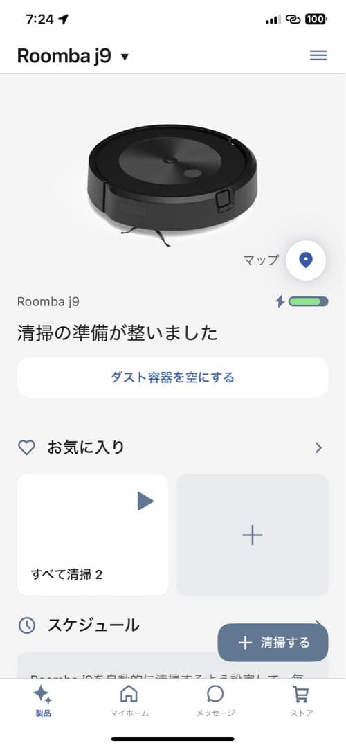 ルンバ j9+ クリーンベース付 使用約5時間 状態◎ 動作確認済 iRobot