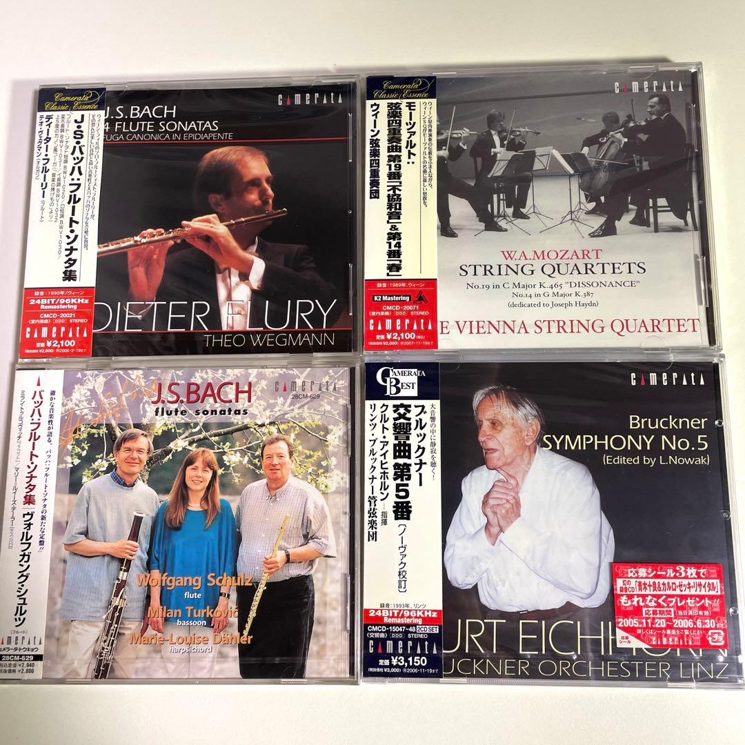 クラシックCD　１９枚まとめ売り【未開封】貴重盤あり〼