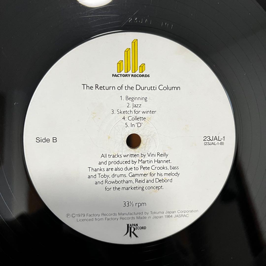 THE RETURN OF THE DURUTTI COLUMN レコード