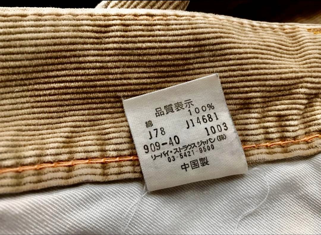 Levi's／リーバイス 909 サルエル コーデュロイ W32