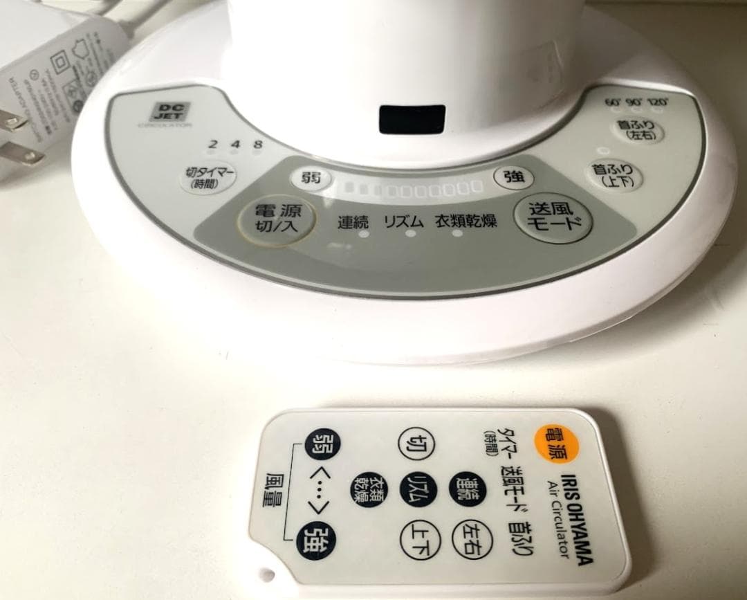 アイリス サーキュレーターアイ　DC JET 15cm PCF-SDC15T-W