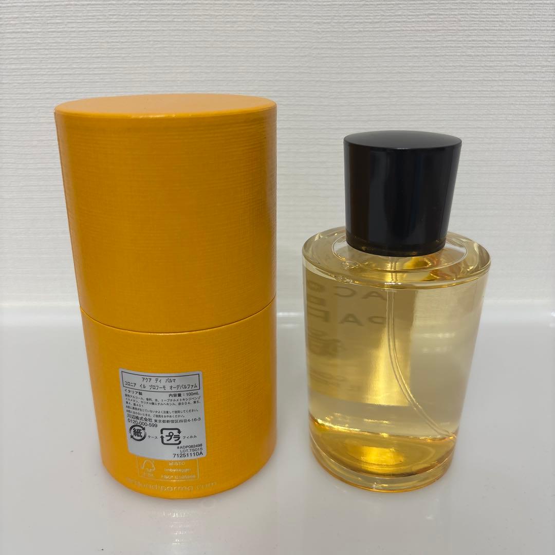 アクアディパルマ　コロニア　イル　プロフーモ　オーデパルファム（100ml）