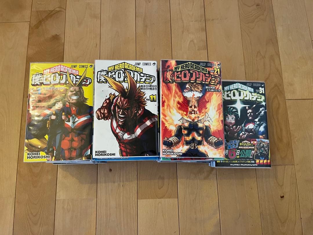僕のヒーローアカデミア1〜35巻