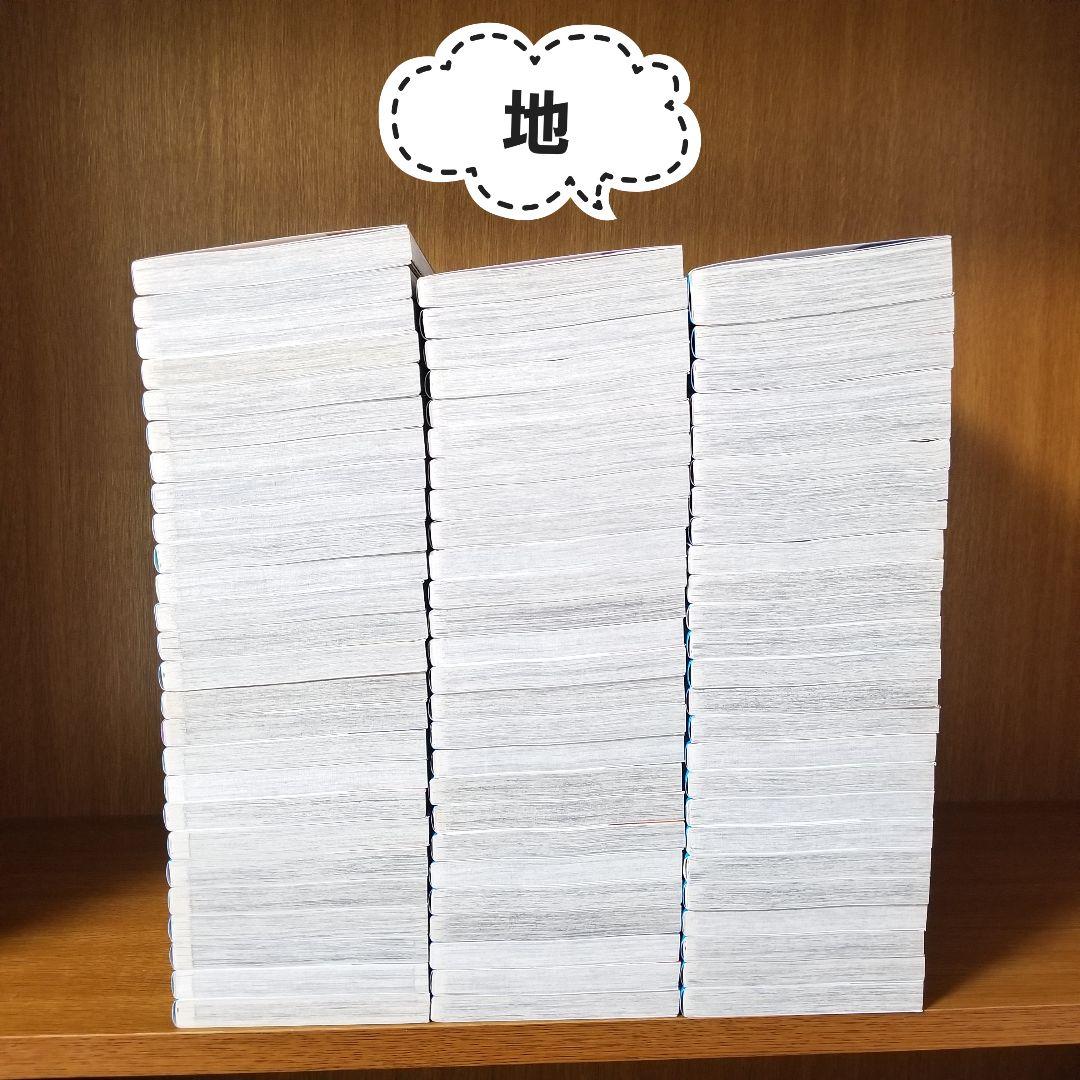 【⭐超美品⭐】銀魂/1~77巻/全巻/完結【⭐日焼け少⭐】【⭐カバー痛み少⭐】